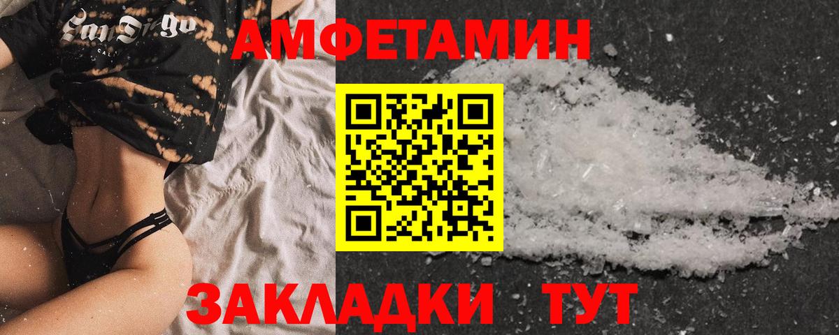 АМФ VHQ  Вход с VPN  Мирный 