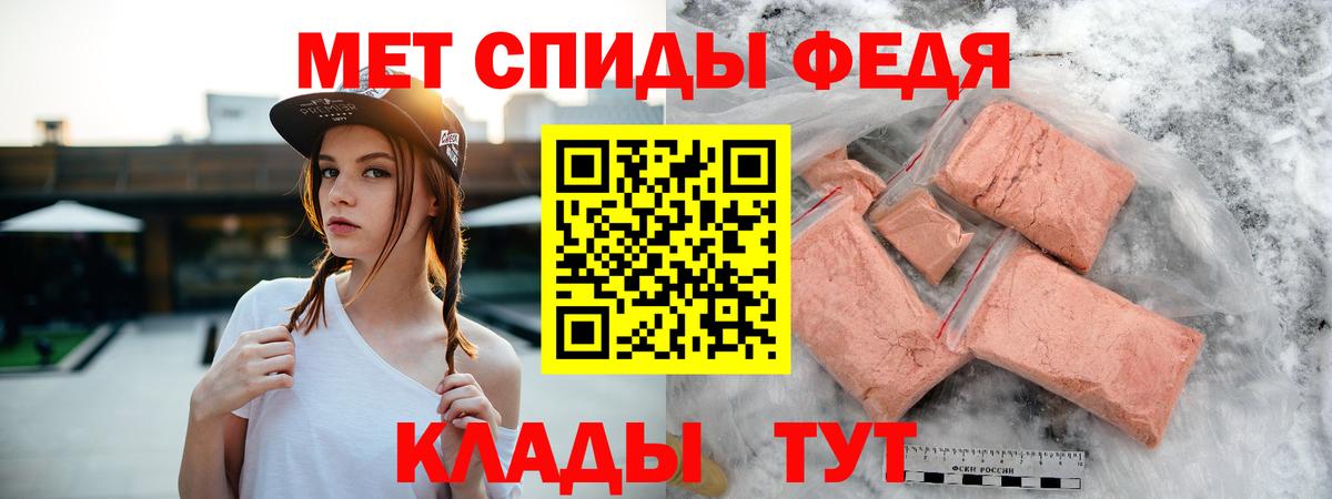 Amphetamine Розовый Мирный