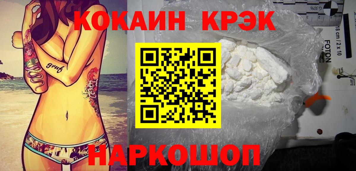 COCAIN Columbia Мирный