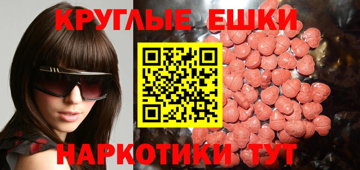 КОКАИН  Мирный  MDMA  Гашиш  Конопля  Кодеин  МЕФ кристаллы  Вход с VPN 