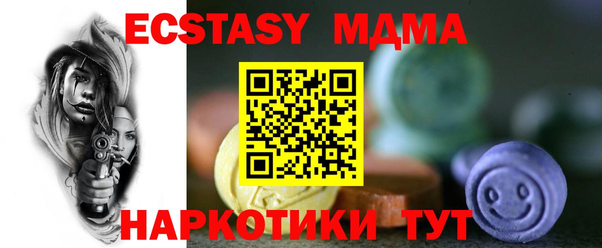 ЭКСТАЗИ  Ecstasy Philipp Plein  Вход с VPN  Мирный  Экстази XTC 