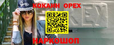 мефедрон Донецк
