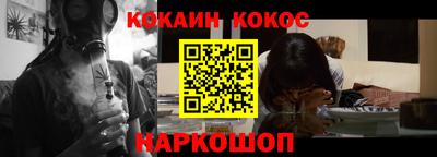 мефедрон Донецк