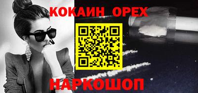 соль курить ск Дубна