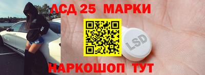 мефедрон Донецк