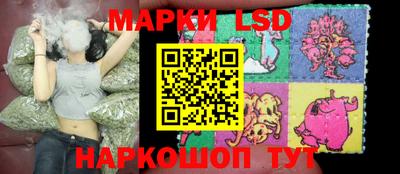 мефедрон Донецк