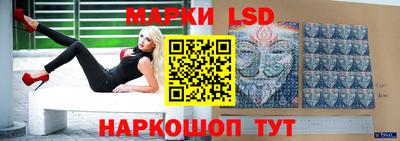 мефедрон Донецк