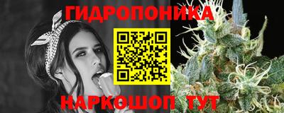 соль курить ск Дубна