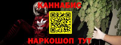 мефедрон Донецк