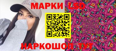 мефедрон Донецк