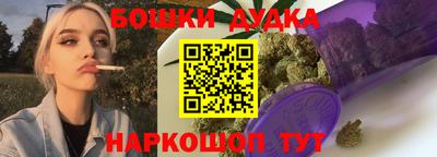 мефедрон Донецк