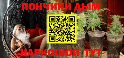 соль курить ск Дубна