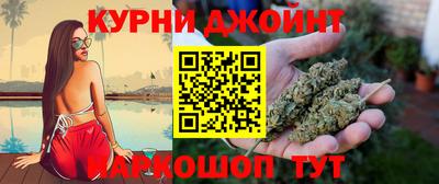 соль курить ск Дубна