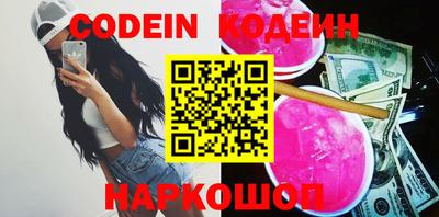 мефедрон Донецк