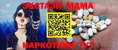 мефедрон Донецк