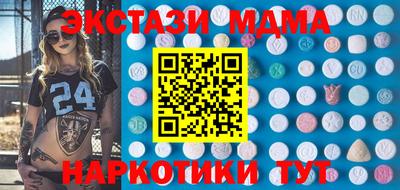соль курить ск Дубна
