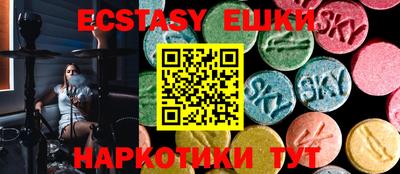 мефедрон Донецк