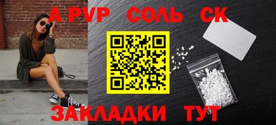 твердый Донской