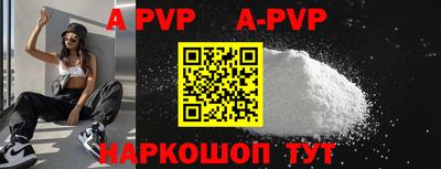 мефедрон Донецк