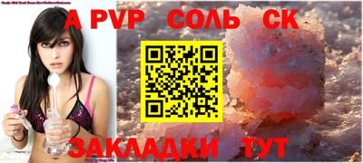 соль курить ск Дубна