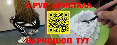 мескалин Жуковский
