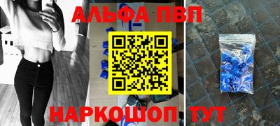 мефедрон Донецк