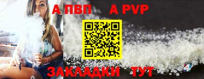мефедрон Донецк