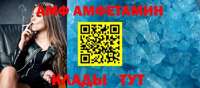 мефедрон Донецк