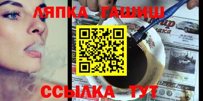 твердый Донской