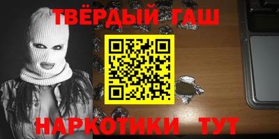 мефедрон Донецк