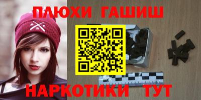 соль курить ск Дубна