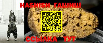твердый Донской