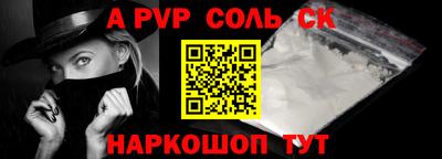 соль курить ск Дубна