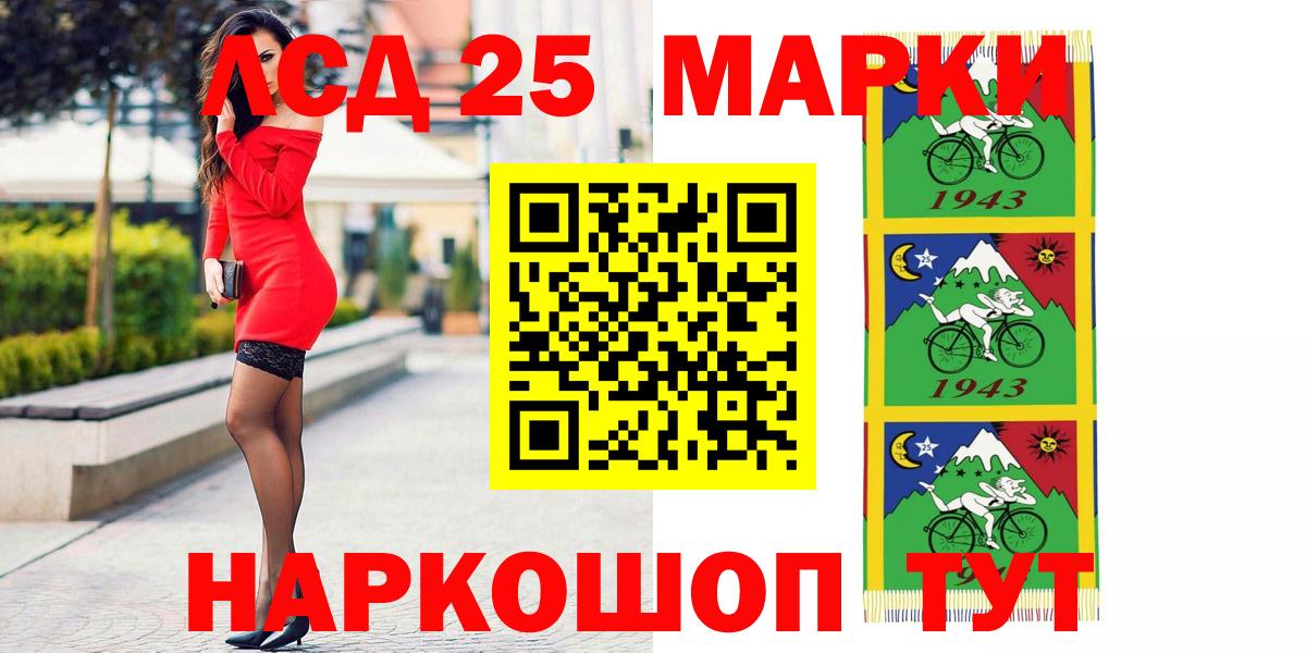 kraken рабочий сайт  LSD-25 экстази кислота  Вход с VPN  Мирный 