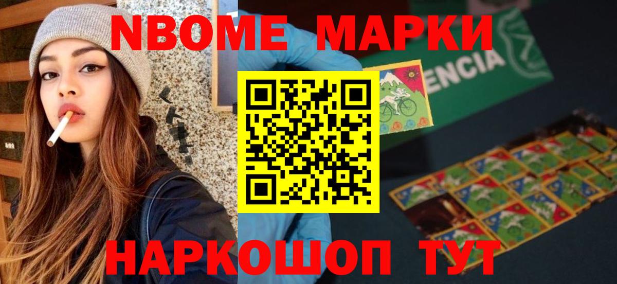 ЛСД экстази кислота Мирный