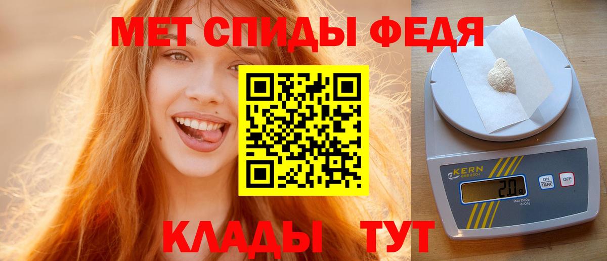 Метамфетамин  Вход с VPN  Мирный  МЕТАМФЕТАМИН пудра 