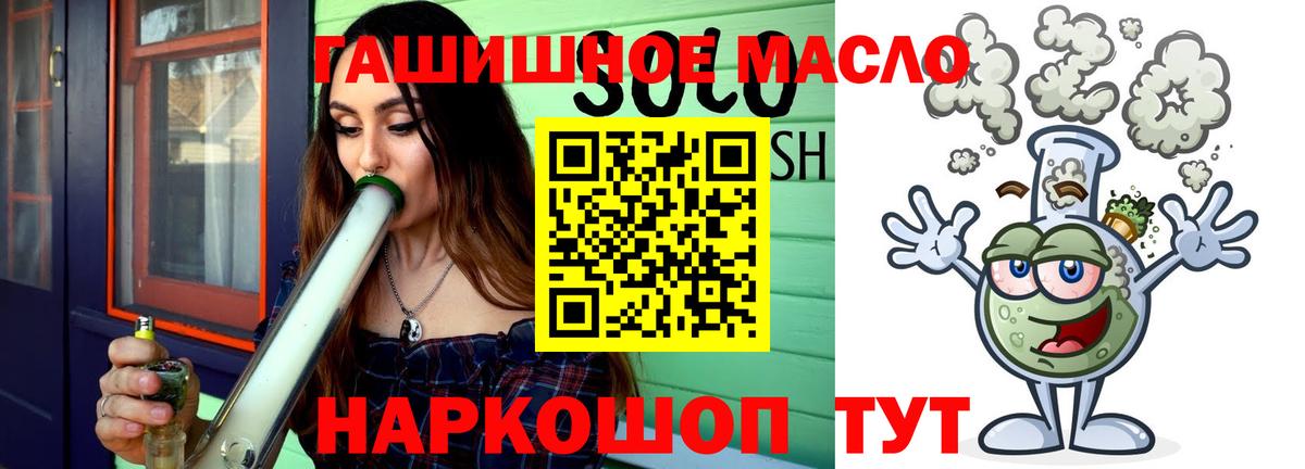 Дистиллят ТГК жижа  сколько стоит  Мирный  ТГК жижа  Вход с VPN 