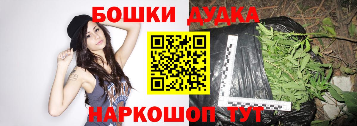 Конопля планчик  Конопля White Widow  Мирный  Вход с VPN  Марихуана план  Бошки Шишки план 